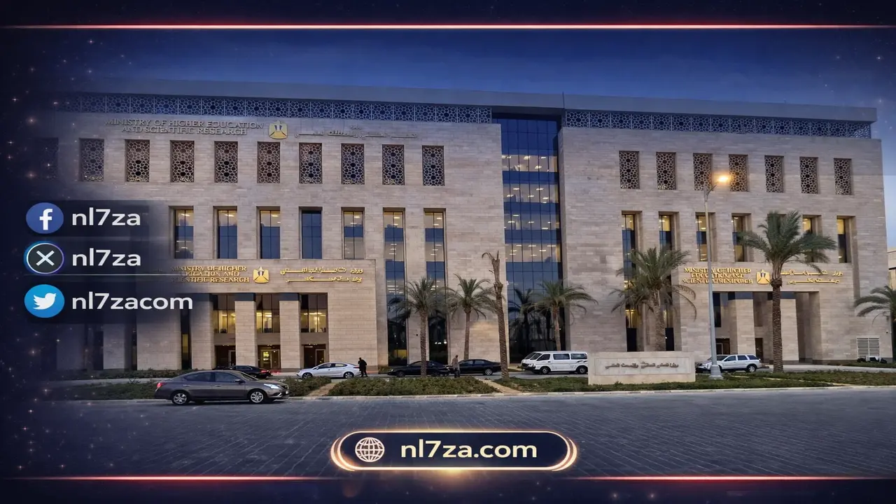 شراكات جديدة وتكامل مؤسسي ضمن خطة التعليم العالي لتطوير المنظومة الجامعية والبحثية